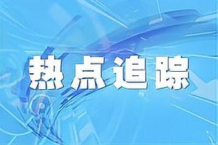 迪马：那不勒斯和佛罗伦萨抢购恩贡戈，维罗纳要价1200-1300万欧